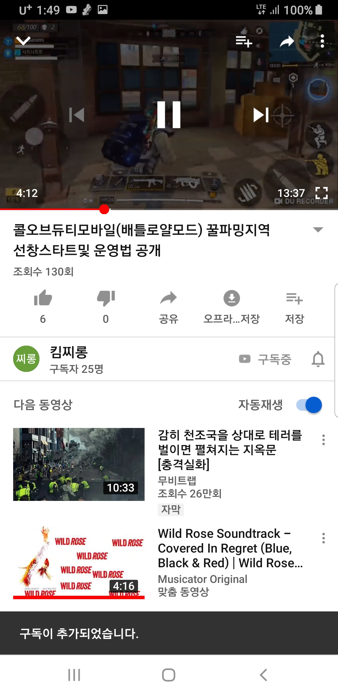 Screenshot_20191013-134920_YouTube.jpg