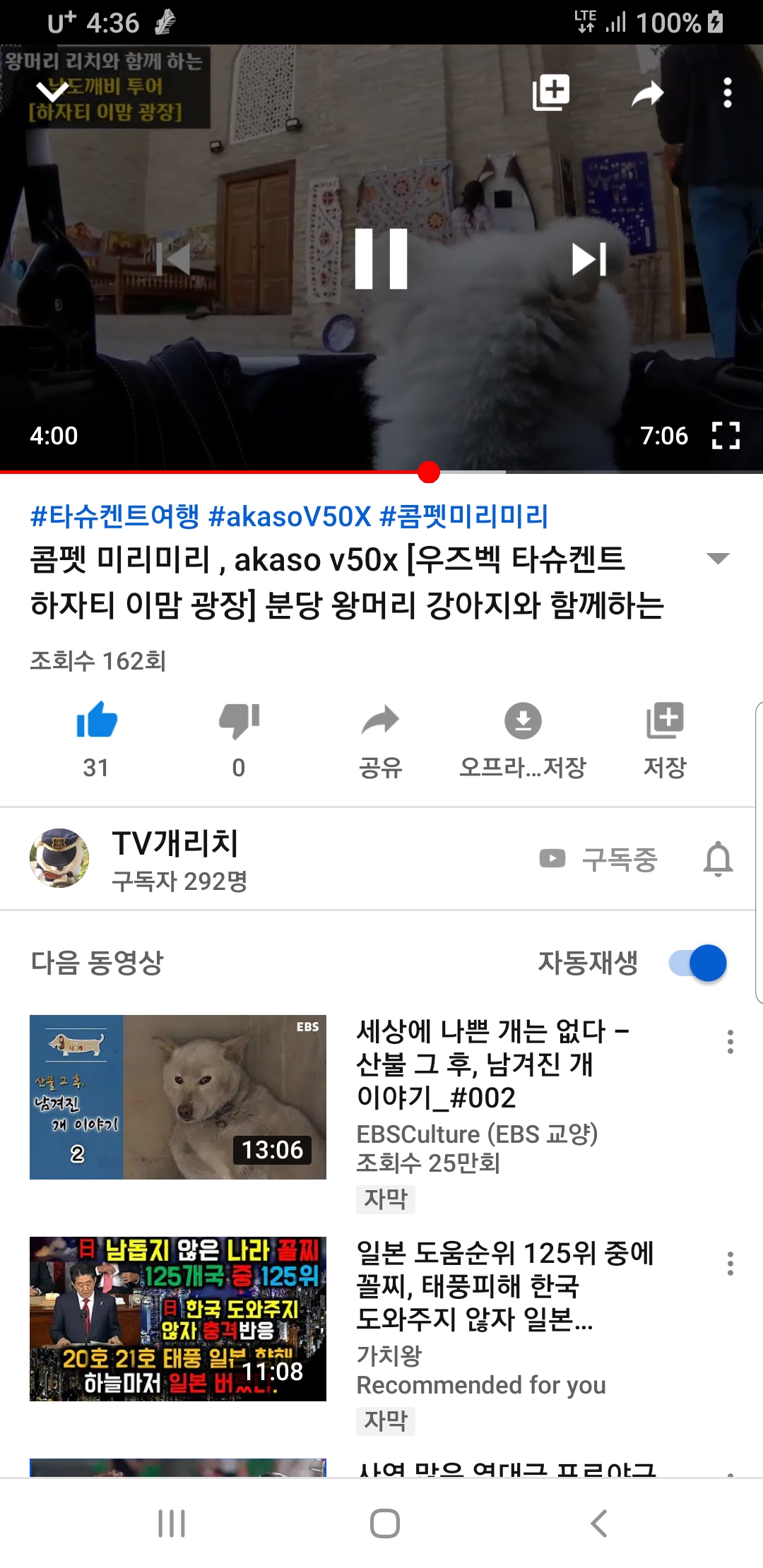 Screenshot_20191027-163646_YouTube.jpg