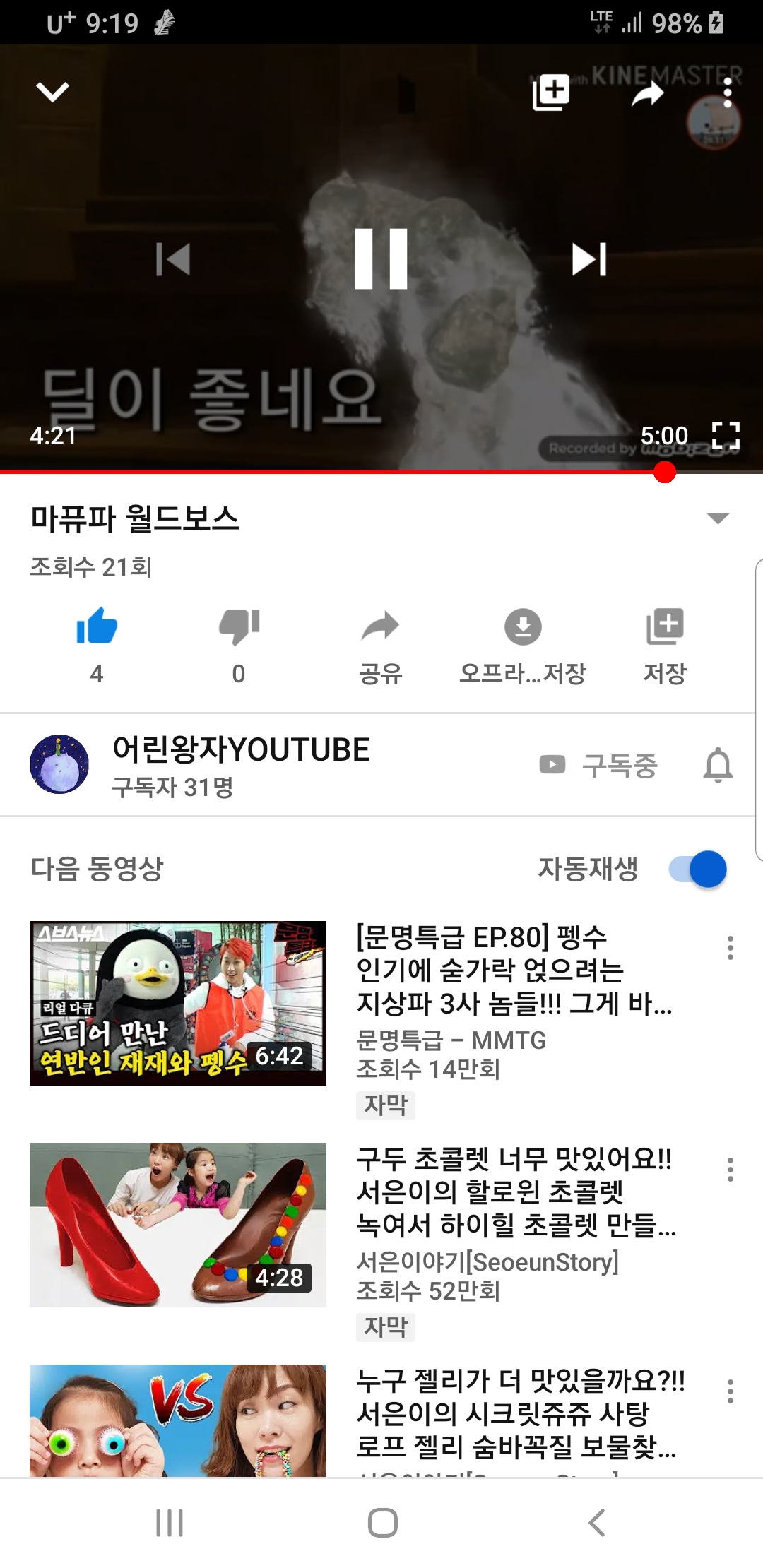 Screenshot_20191022-091938_YouTube.jpg