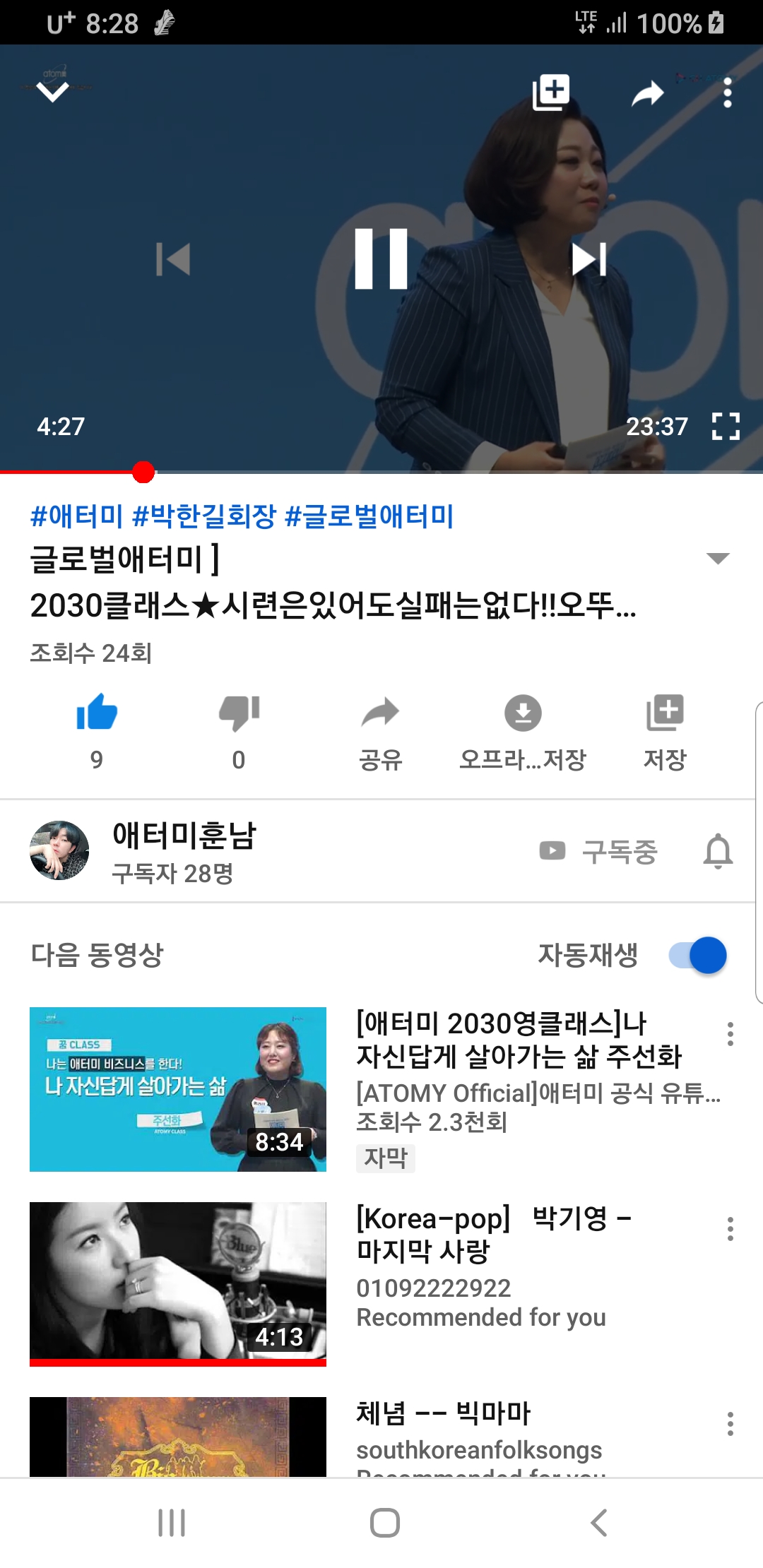 Screenshot_20191027-202848_YouTube.jpg