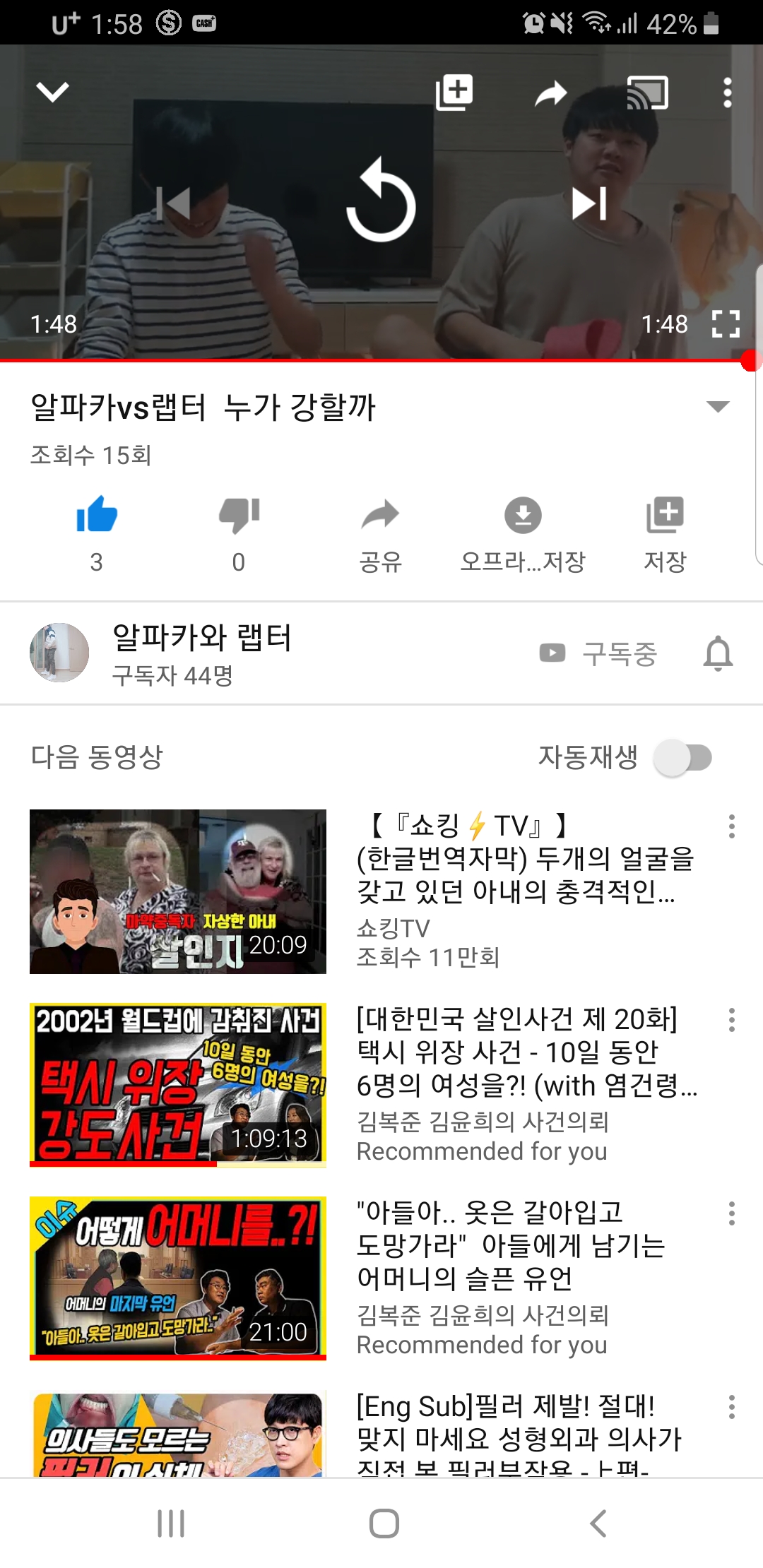 Screenshot_20191106-135825_YouTube.jpg
