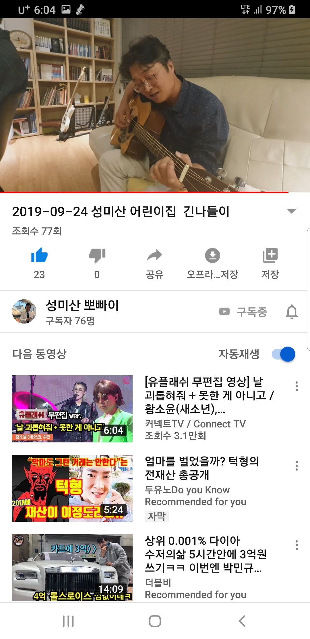 Screenshot_20191025-180428_YouTube.jpg