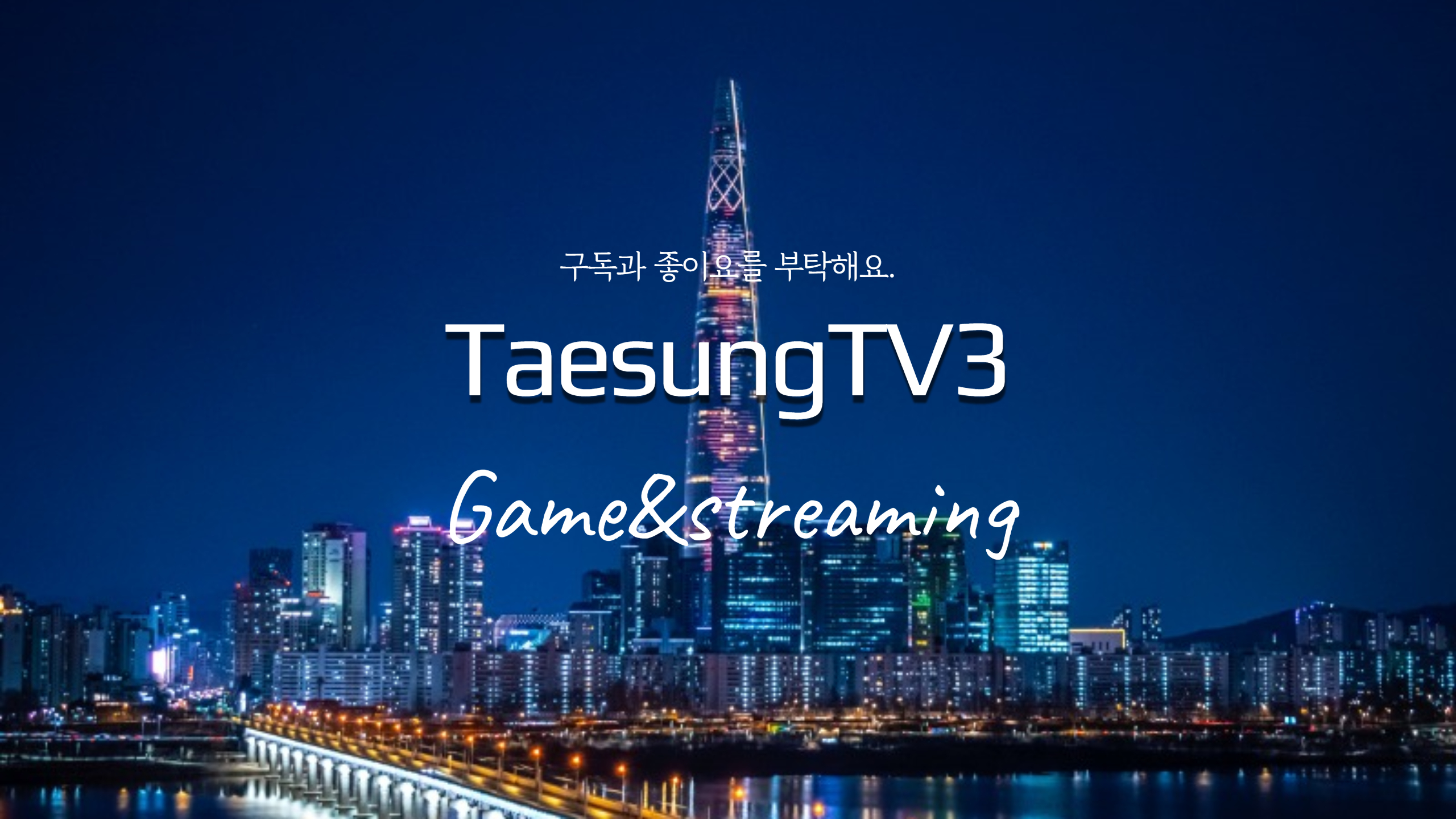 TaesungTV3-001.jpg