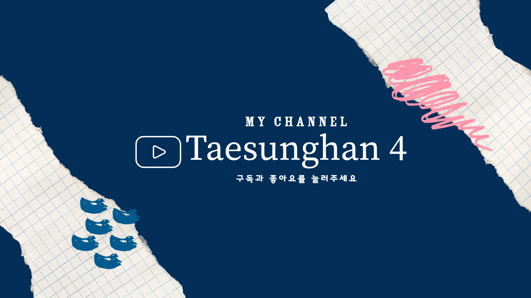 Taesunghan 4 채널아트-1.jpg