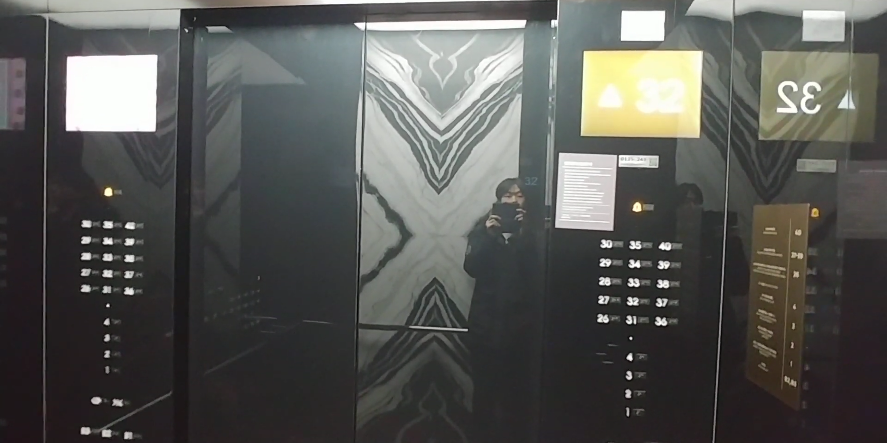 Screenshot_20200113-141231.png : 드래곤시티 호텔에 있는 멋진 엘리베이터 보고 맞구독해요