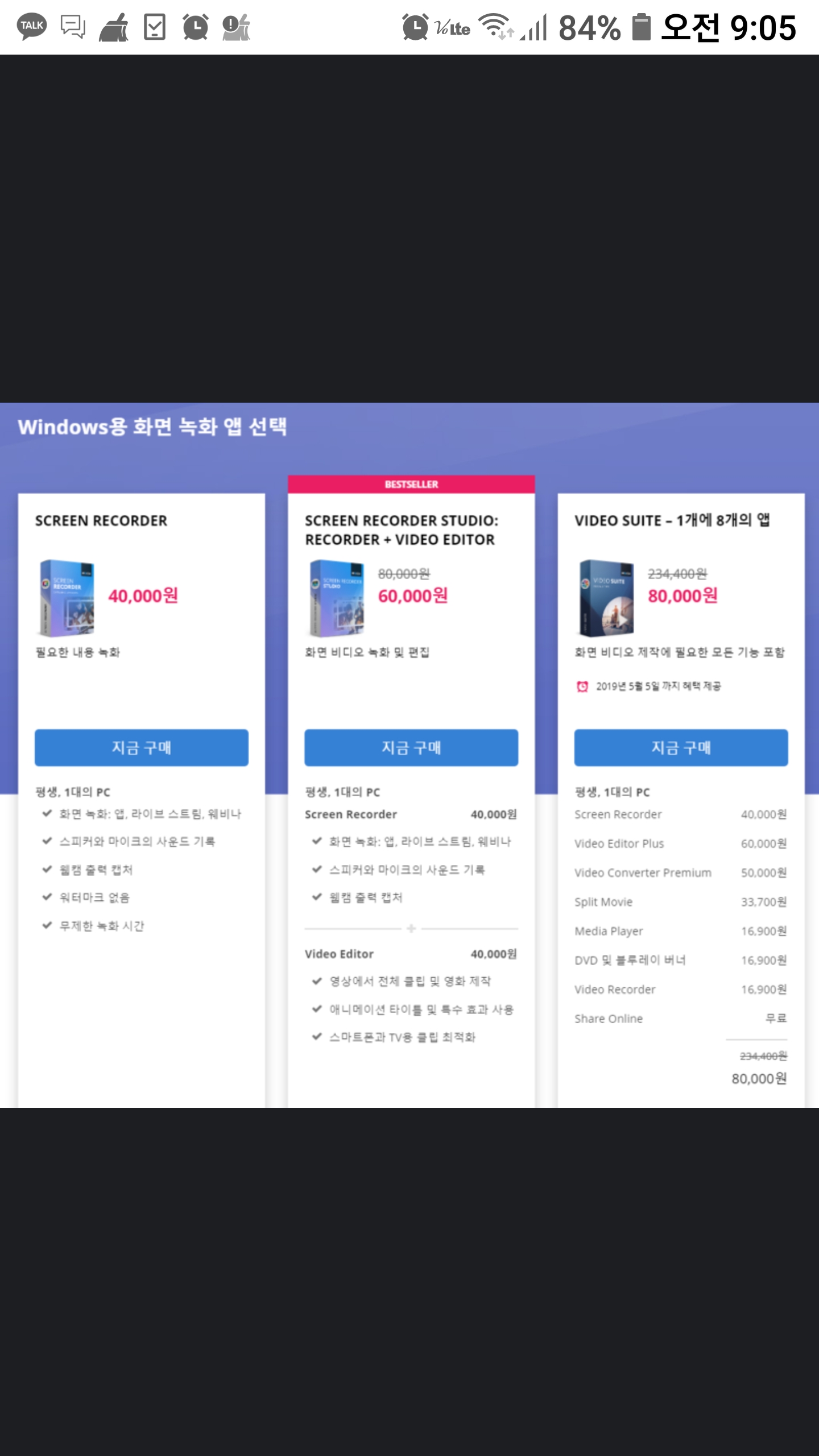 Screenshot_20190829-090509_Samsung Internet.jpg : 모바비 프로그램