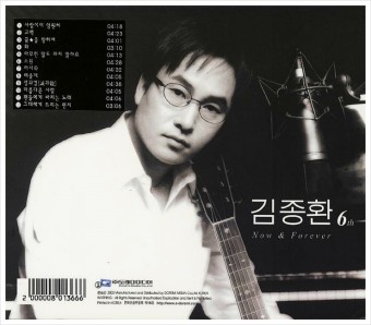다운로드.jpeg-108.jpg : 노래하는 늘디)김종환 사랑을 위하여(커버)