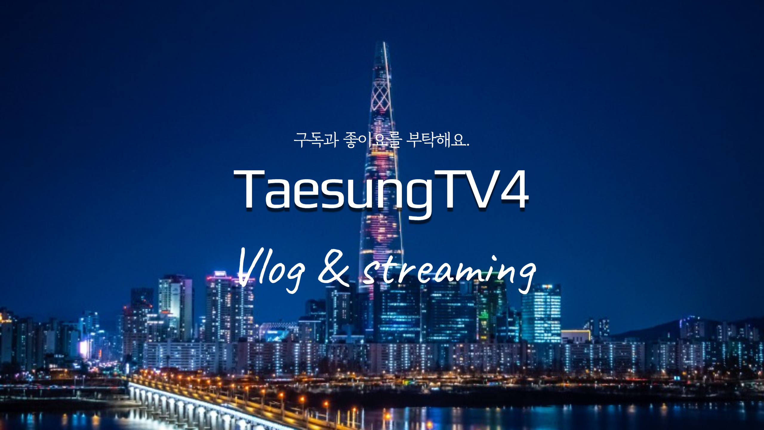 TaesungTV4-001.jpg