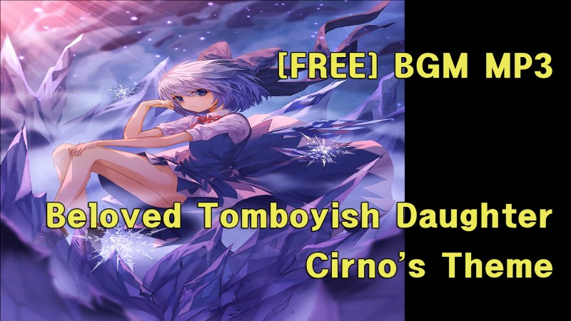 1.jpg : Beloved Tomboyish Daughter - Cirno's Theme 동방 프로젝트 PIANO COVER
